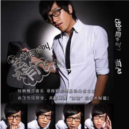Miscellaneous CDs 46807