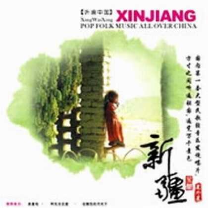Miscellaneous CDs 46814