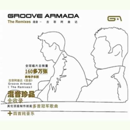 Miscellaneous CDs 46845