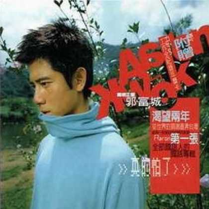 Miscellaneous CDs 47349