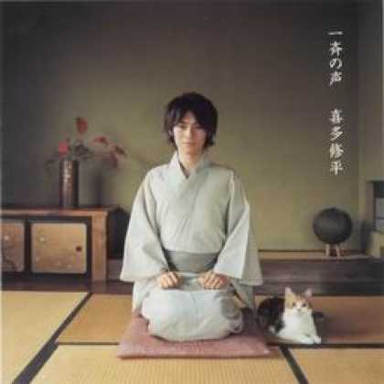 Miscellaneous CDs 48561