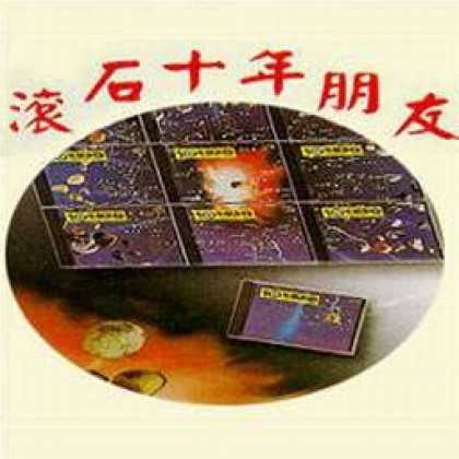 Miscellaneous CDs 49556