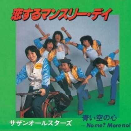 Miscellaneous CDs 49598