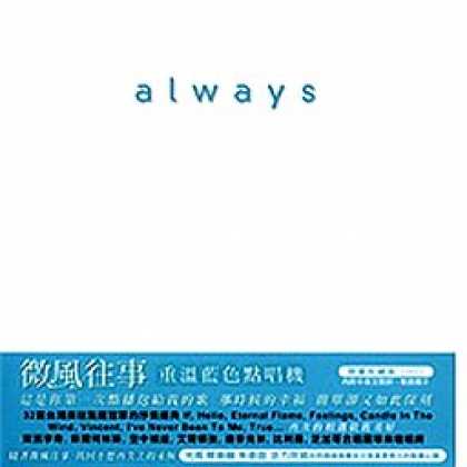 Miscellaneous CDs 49693