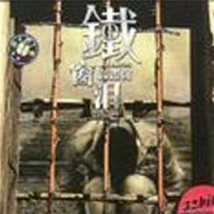 Miscellaneous CDs 54452