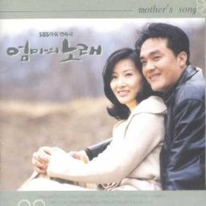 Miscellaneous CDs 54476