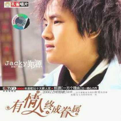 Miscellaneous CDs 56225
