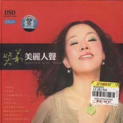 Miscellaneous CDs 5750