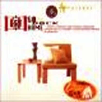 Miscellaneous CDs 59252