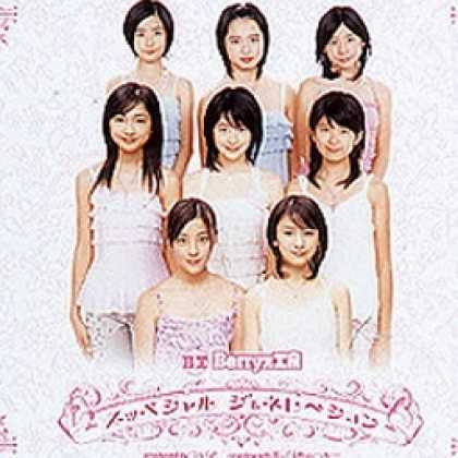 Miscellaneous CDs 63930