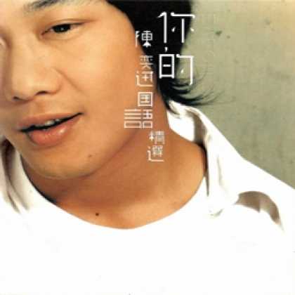 Miscellaneous CDs 63942