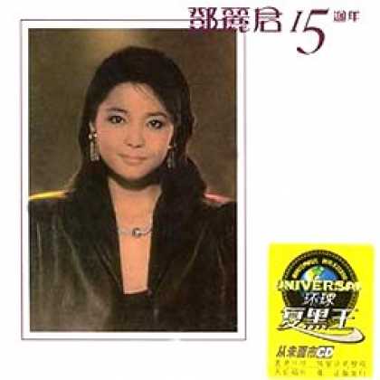 Miscellaneous CDs 66875