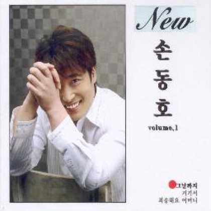 Miscellaneous CDs 68606
