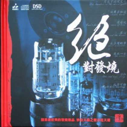 Miscellaneous CDs 70552