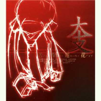 Miscellaneous CDs 73016