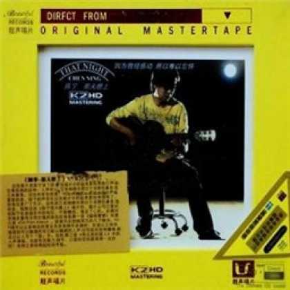 Miscellaneous CDs 73019