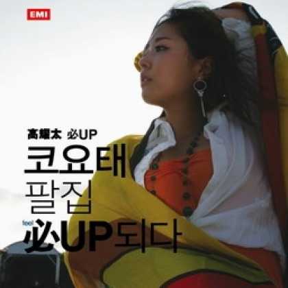 Miscellaneous CDs 73040