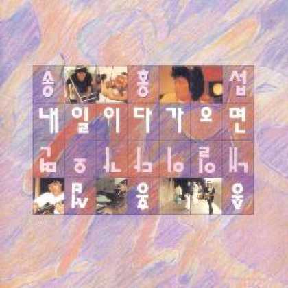 Miscellaneous CDs 74771