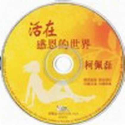 Miscellaneous CDs 76665