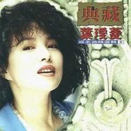 Miscellaneous CDs 79056