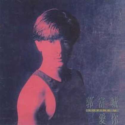 Miscellaneous CDs 81454