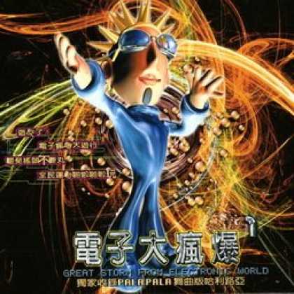 Miscellaneous CDs 84134