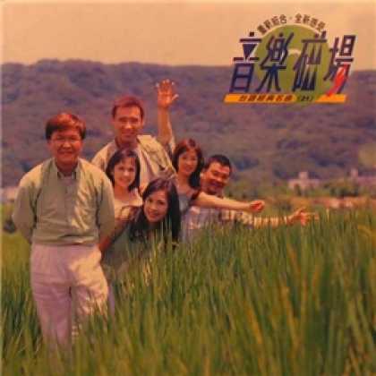 Miscellaneous CDs 85216