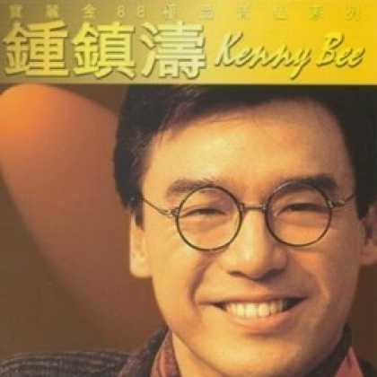 Miscellaneous CDs 85235