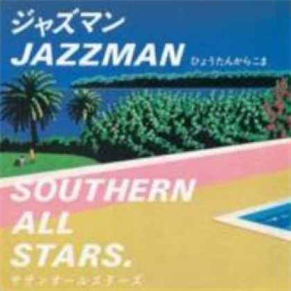 Miscellaneous CDs 89103