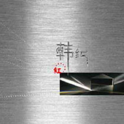 Miscellaneous CDs 89108