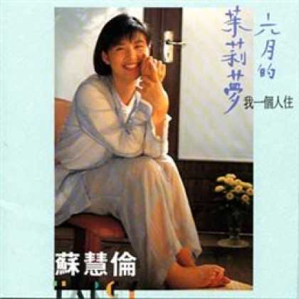 Miscellaneous CDs 89209