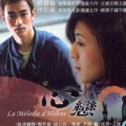 Miscellaneous CDs 90394