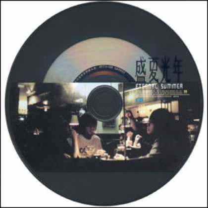 Miscellaneous CDs 90952
