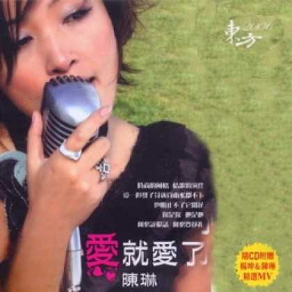 Miscellaneous CDs 91381