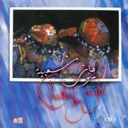 Miscellaneous CDs 91397