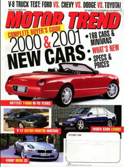 Motor Trend - October 1999