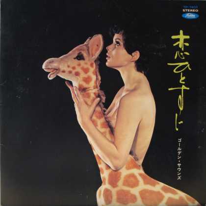 Oddest Album Covers - <<Madonna with the long neck>>