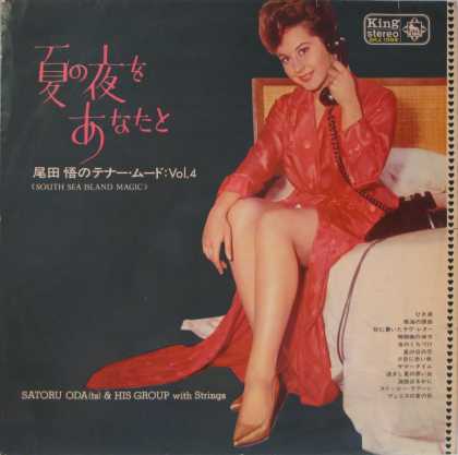 Oddest Album Covers - <<Angel on the phone>>