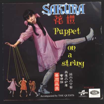 Oddest Album Covers - <<China doll>>