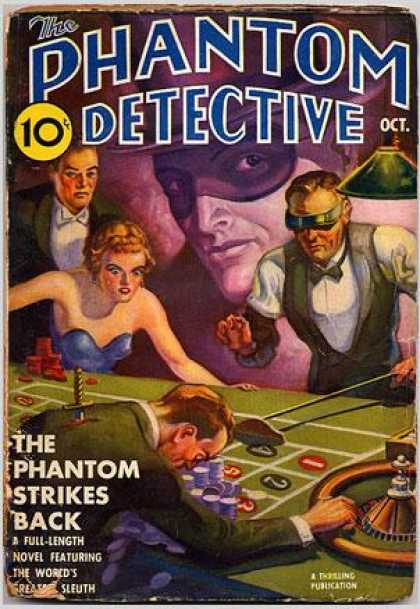 Phantom Detective 41