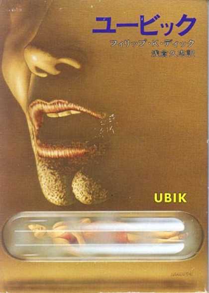 Philip K. Dick - Ubik 18 (Japan)