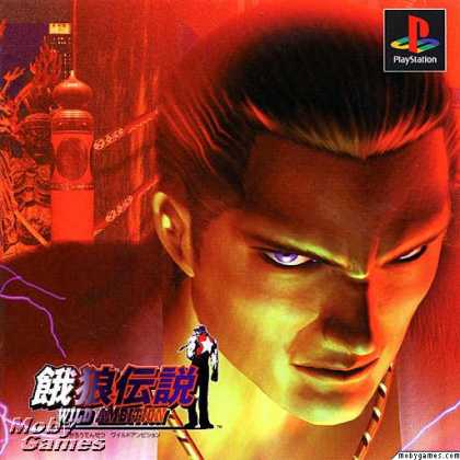 PlayStation Games - Fatal Fury: Wild Ambition