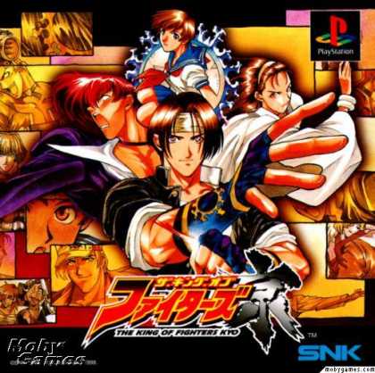 PlayStation Games - The King of Fighters Kyo