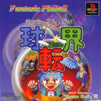 PlayStation Games - Kyuutenkai: Fantastic Pinball