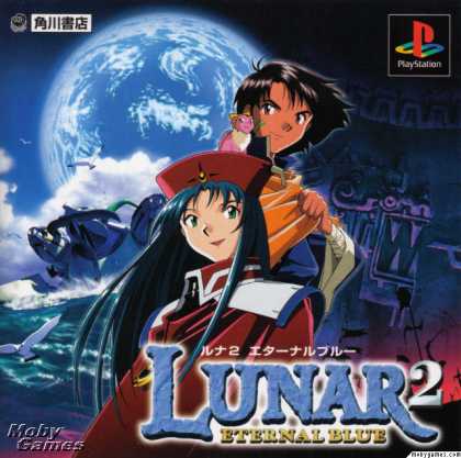 PlayStation Games - Lunar 2: Eternal Blue Complete