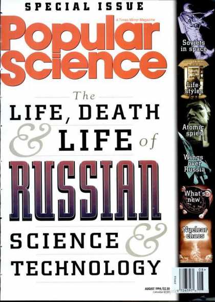 Popular Science - Popular Science - August 1994