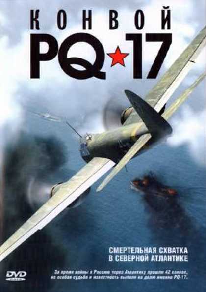 Russian DVDs - Convoy PQ-17