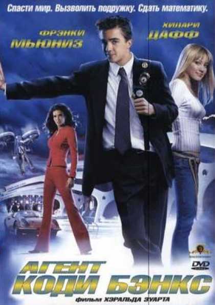 Russian DVDs - Agent Cody Banks