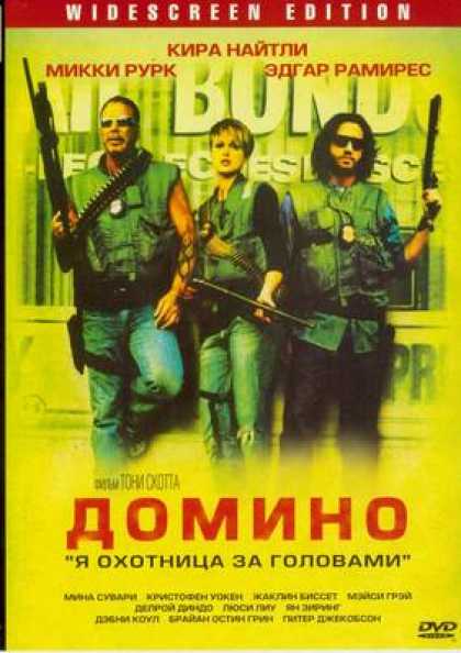 Russian DVDs - Domino