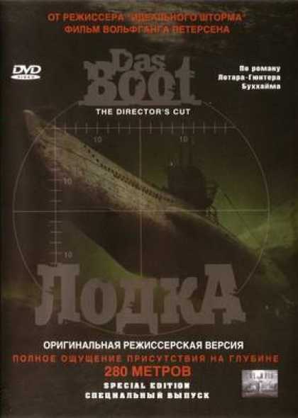 Russian DVDs - Das Boot